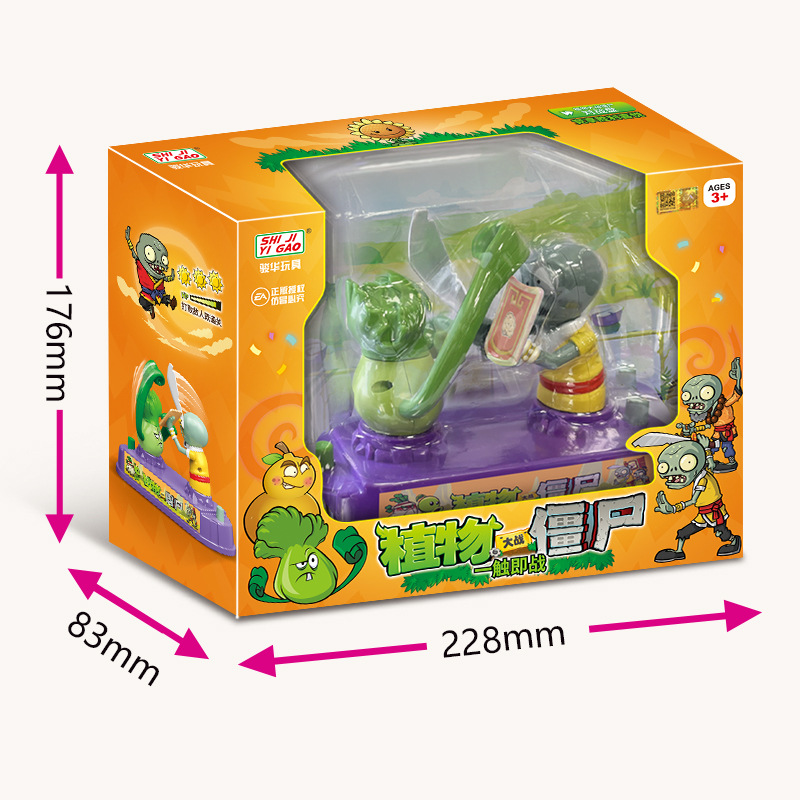 Plants Vs Zombies Serie di bat - Plant Parent Vs recensione e prezzo