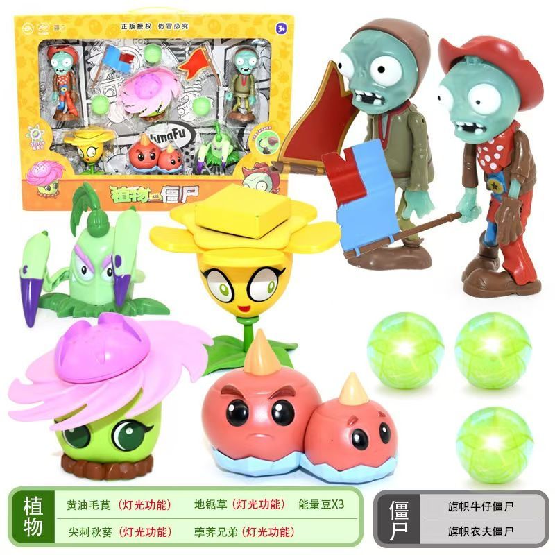 Piante Vs Zombies Set di gioca - Plant Parent Vs recensione e prezzo
