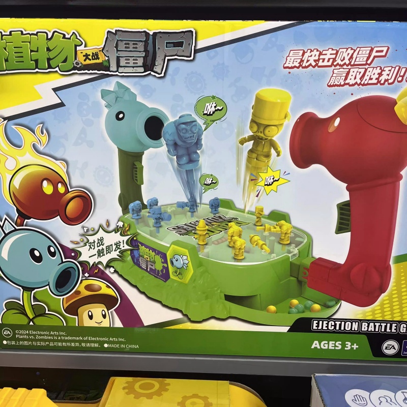 2025 Nuove piante contro. Zomb - Plant Parent Vs recensione e prezzo